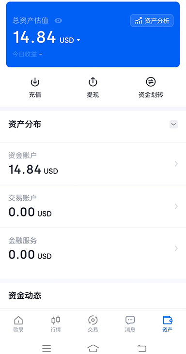 ZT交易所最新版下载页面展示